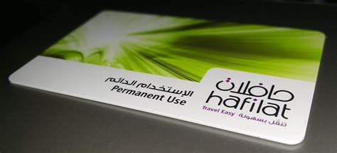 hafilat smart card abu dhabi|hafilat card uae.